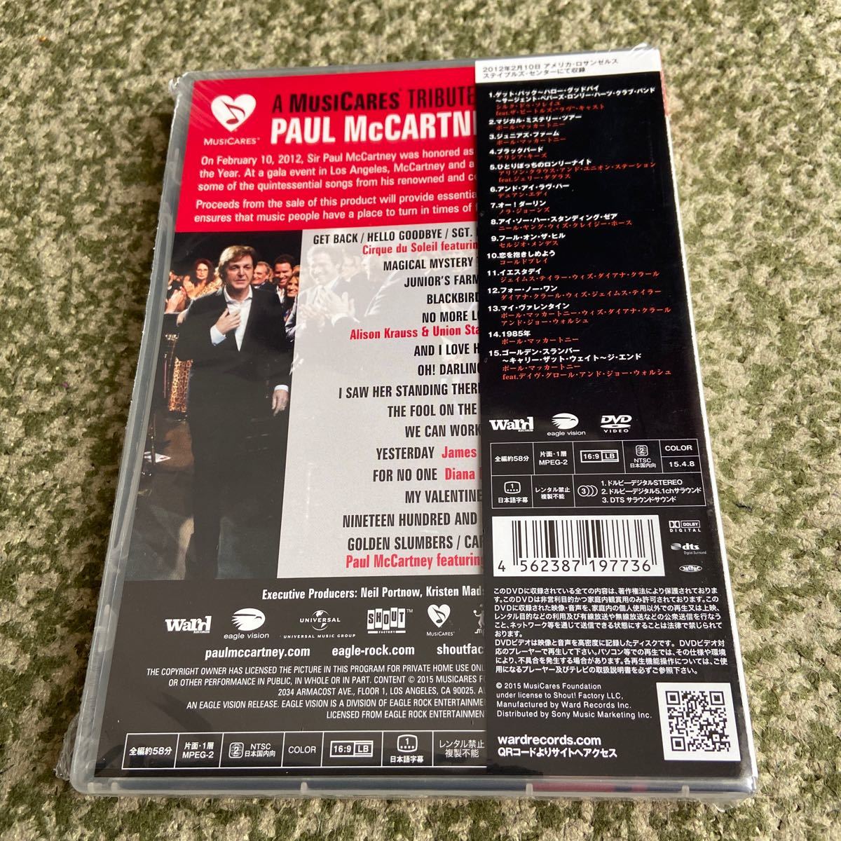 Paul McCartney Tribute 国内盤新品DVD　Alison Krauss Norah Jones Neil Young Joe Walsh Coldplay Alicia Keys James Taylor_画像2