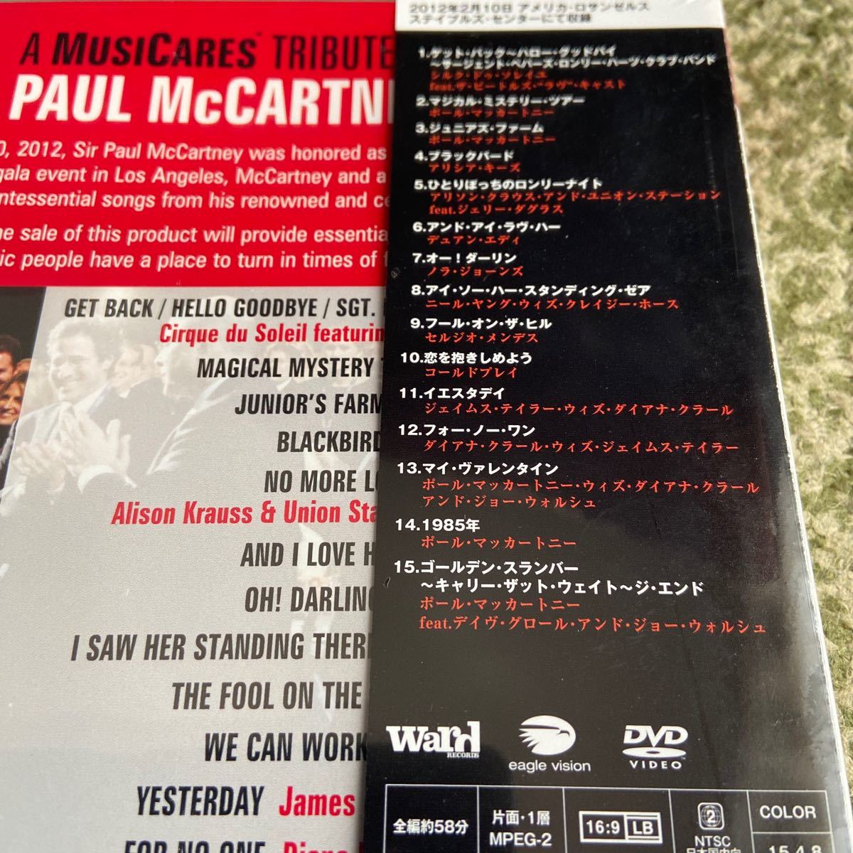 Paul McCartney Tribute 国内盤新品DVD　Alison Krauss Norah Jones Neil Young Joe Walsh Coldplay Alicia Keys James Taylor_画像3