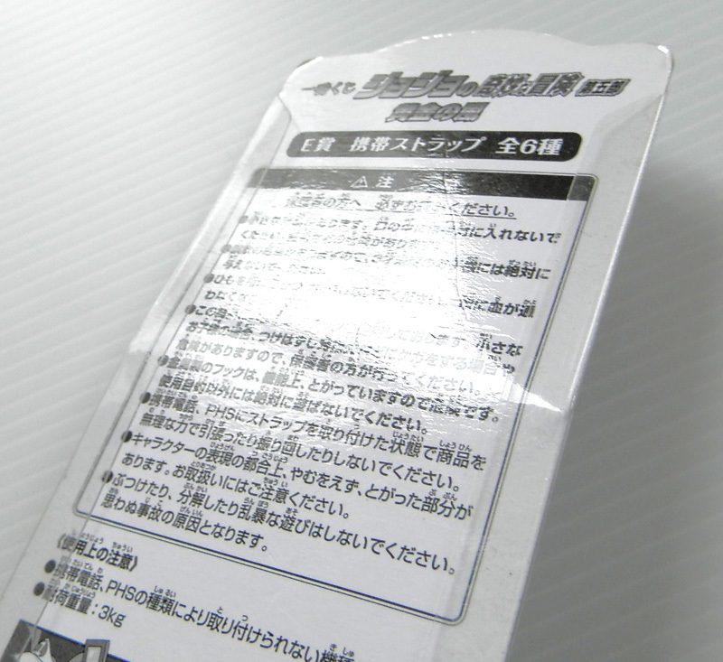 難あり ジョジョの奇妙な冒険 第五部 一番くじ ストラップ 黄金の風 マスコット キーホルダー ナランチャ ギルガ 荒木飛呂彦 擬音 ジョジョの奇妙な冒険 売買されたオークション情報 Yahooの商品情報をアーカイブ公開 オークファン Aucfan Com 難あり ジョジョの奇妙な冒険 第五部 一番くじ ストラップ 黄金の風 マスコット キーホルダー ナランチャ ギルガ 荒木飛呂彦 擬音 ジョジョの奇妙な冒険 売買されたオークション情報 Yahooの商品情報をアーカイブ公開 オークファン Aucfan Com