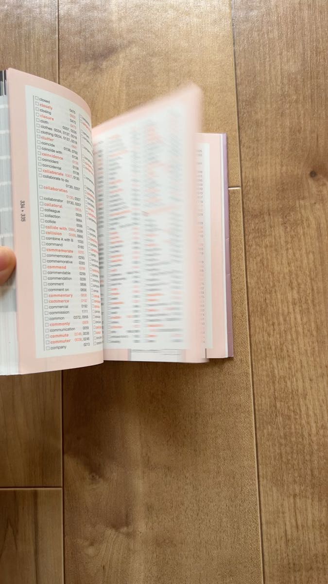 キクタンTOEIC TEST SCORE 990 (改訂版) 一杉武史/編著