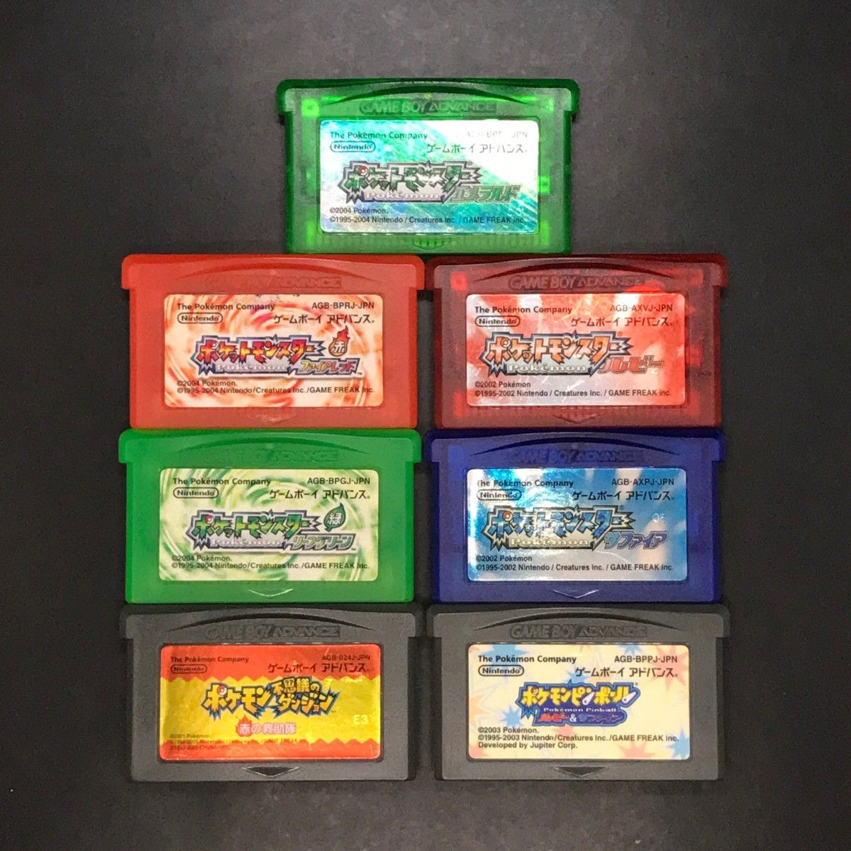 憧れの GBA ゲームボーイ 7本セット シリーズ ポケットモンスター ロールプレイング