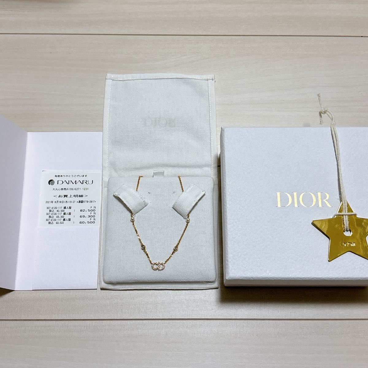 クリスチャン ディオール パール ネックレス|Yahoo!フリマ(旧 クリスチャン ディオール パール ネックレス|Yahoo!フリマ(旧