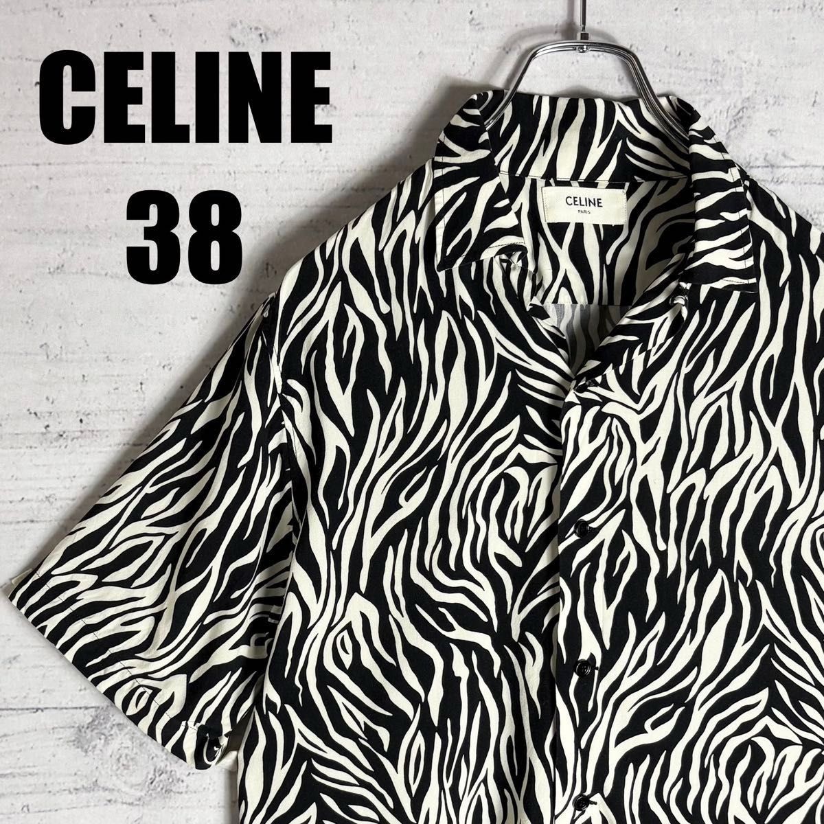 【 CELINE 】ゼブラ総柄 オープンカラー 半袖シャツ 大人気 CELINE ゼブラ柄 オープンカラーシャツ レーヨン アロハ