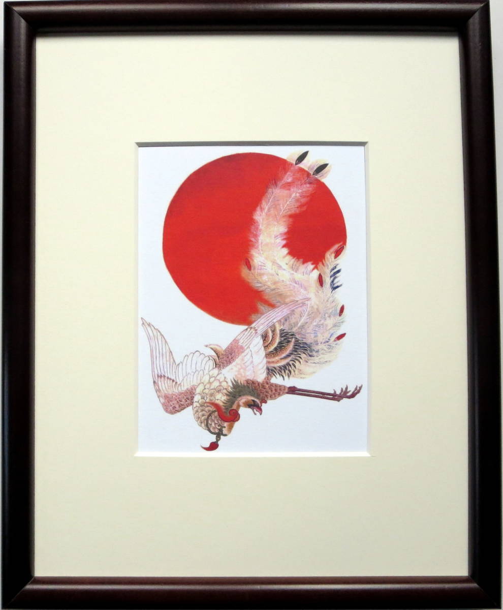 Yahoo!オークション - 『日出鳳凰図』 伊藤若冲/ポストカード Yahoo!オークション - 『日出鳳凰図』 伊藤若冲/ポストカード