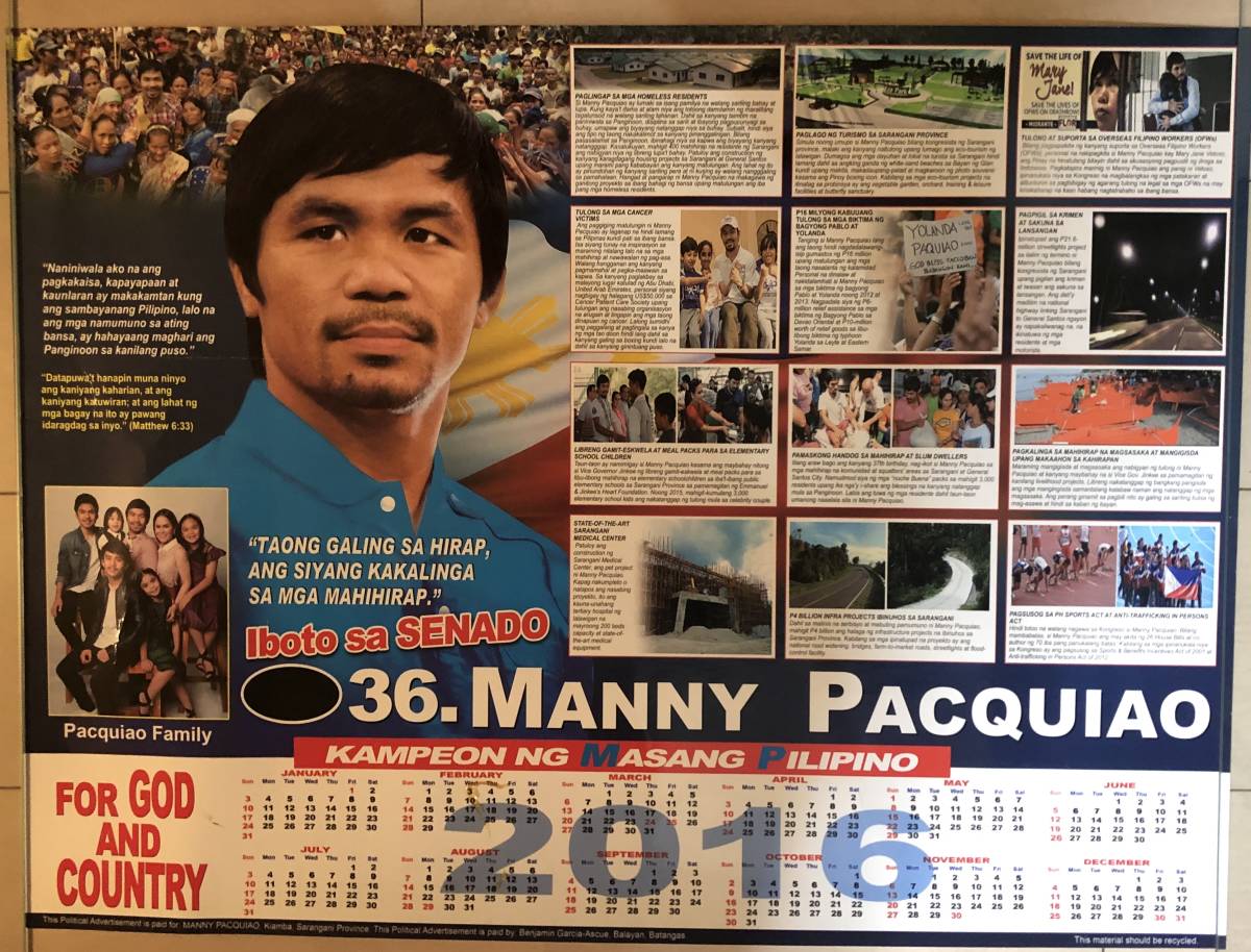 マニーパッキャオ 上院議員選挙 カレンダー_画像1