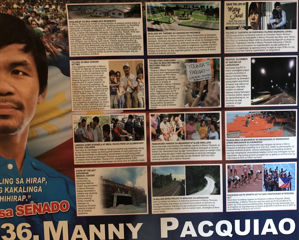 マニーパッキャオ 上院議員選挙 カレンダー_画像3