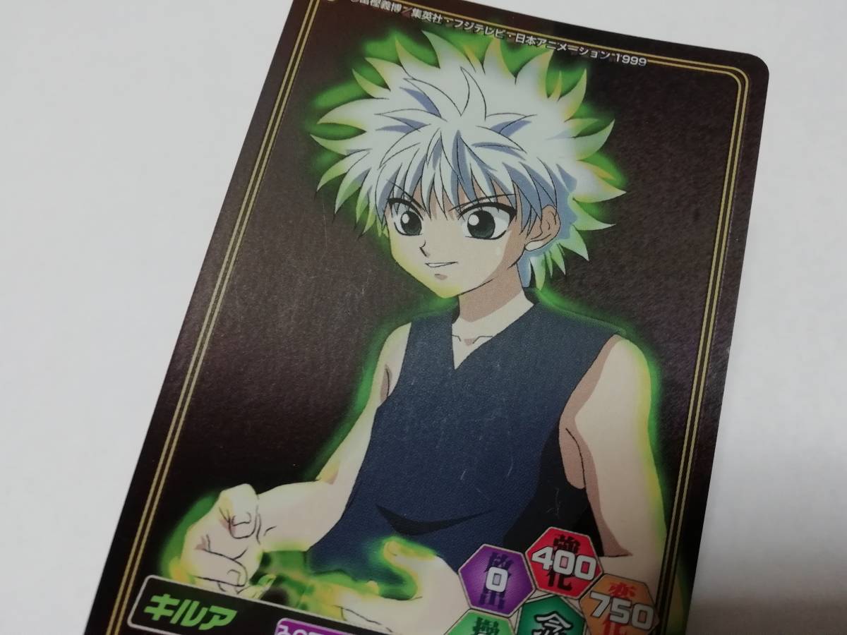 ヤフオク リクエスト出品可能 ハンターハンター Hunte ヤフオク リクエスト出品可能 ハンターハンター Hunte