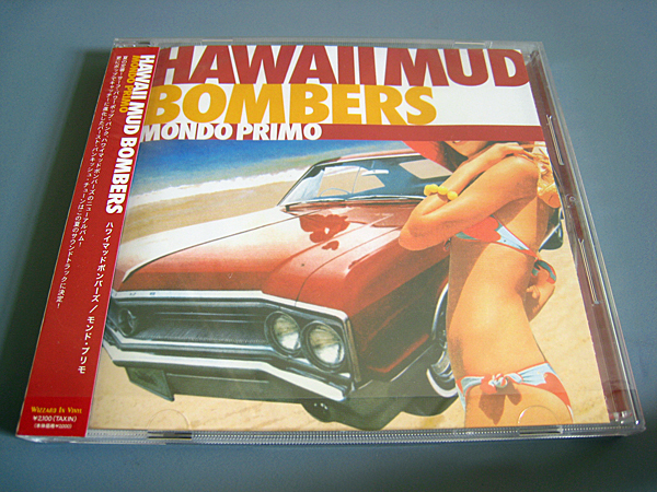 【新品同様】 HAWAII MUD BOMBERS MONDO PRIMOハワイマッドボンバーズ SONIC SURF CITY PSYCHOTIC YOUTH YUM YUMS_画像1