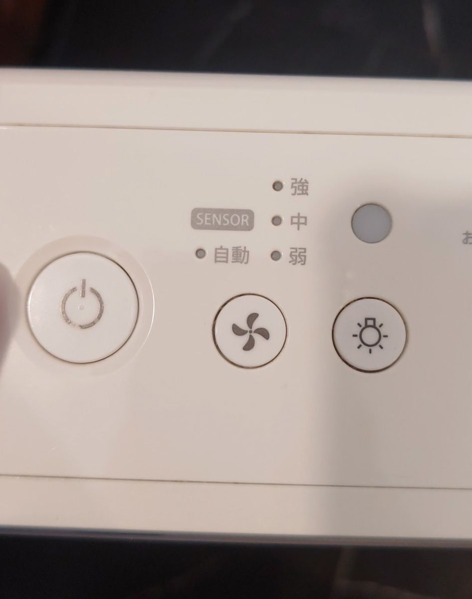 (動作難あり) 空気清浄機 FP-FX2