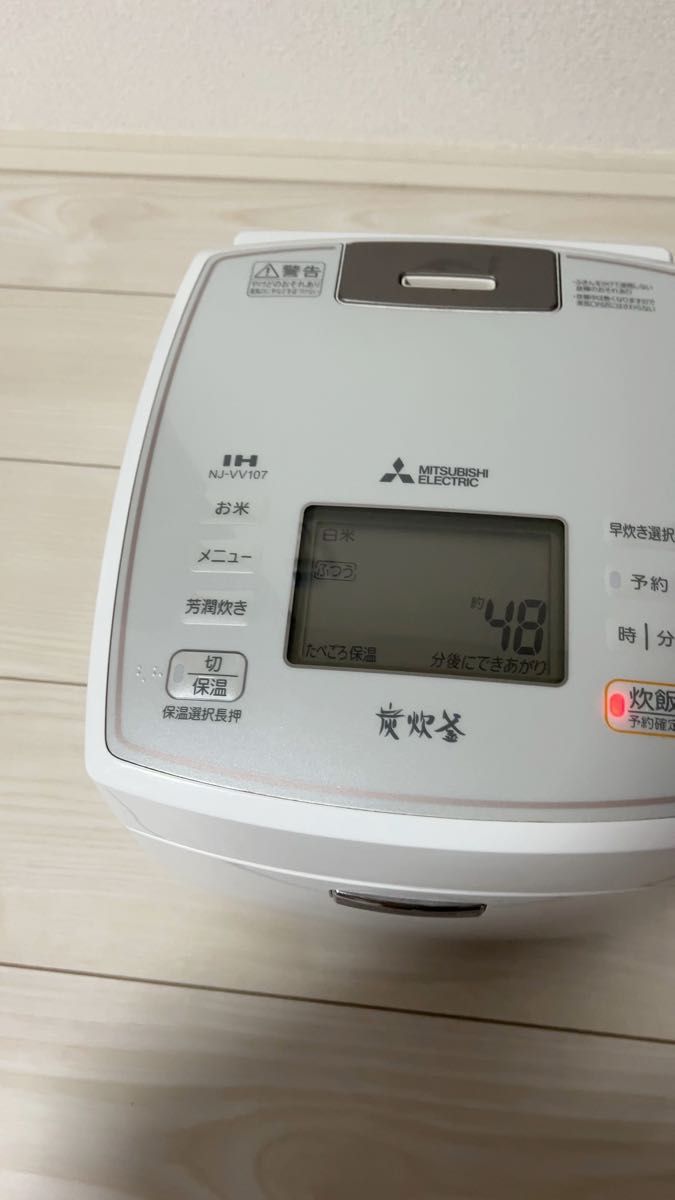 三菱 IHジャー炊飯器 NJ-VV107-W