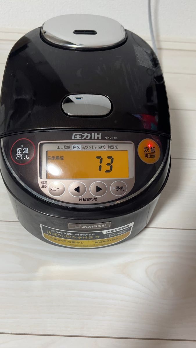 ZOJIRUSHI NP-ZF10 1L 圧力IH炊飯ジャー