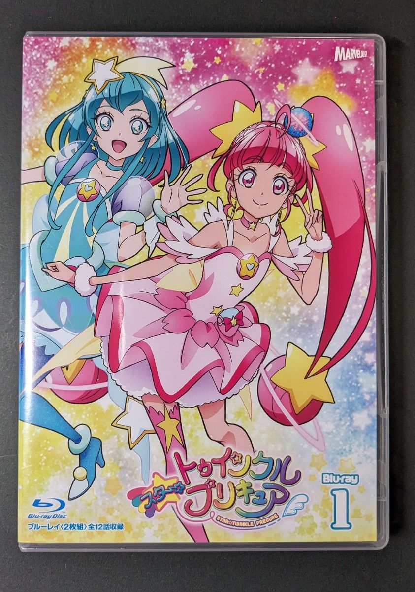 スタートゥインクルプリキュア Blu-ray vol 1 スタートゥインク