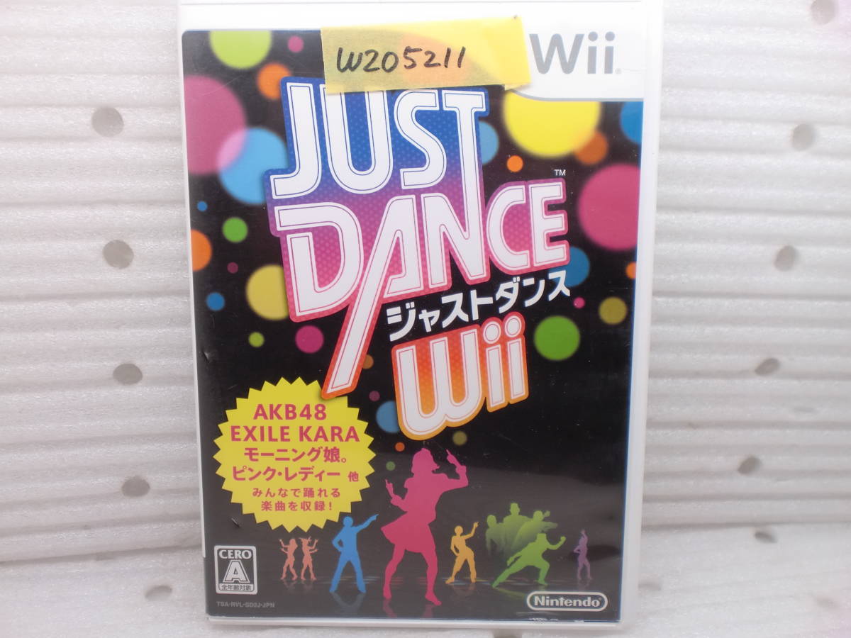 W205211　Wiiソフト　ジャストダンス_画像1