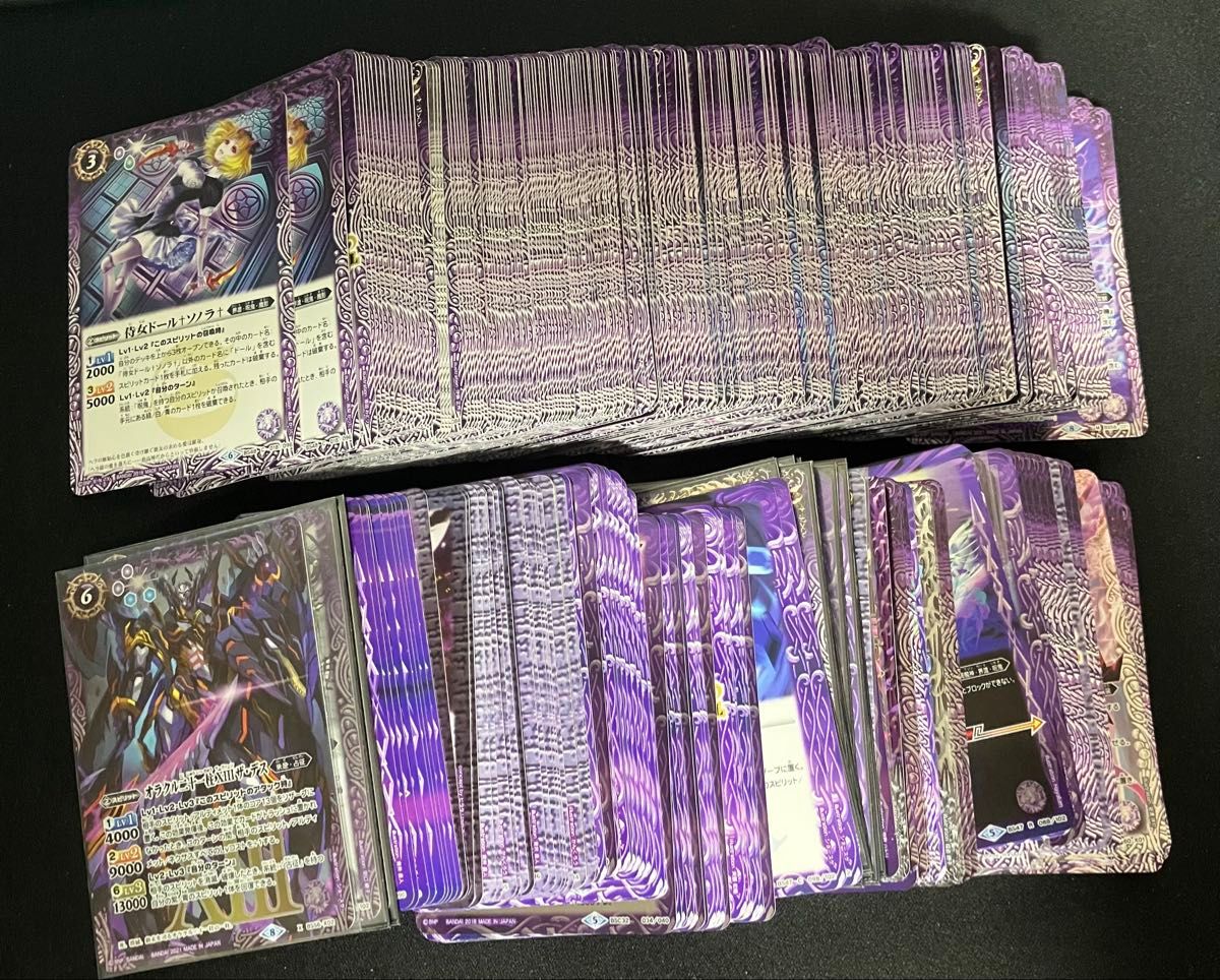 バトスピ 紫 まとめ売り 引退品|Yahoo!フリマ(旧PayPayフリマ) バトスピ 紫 まとめ売り 引退品|Yahoo!フリマ(旧PayPayフリマ)