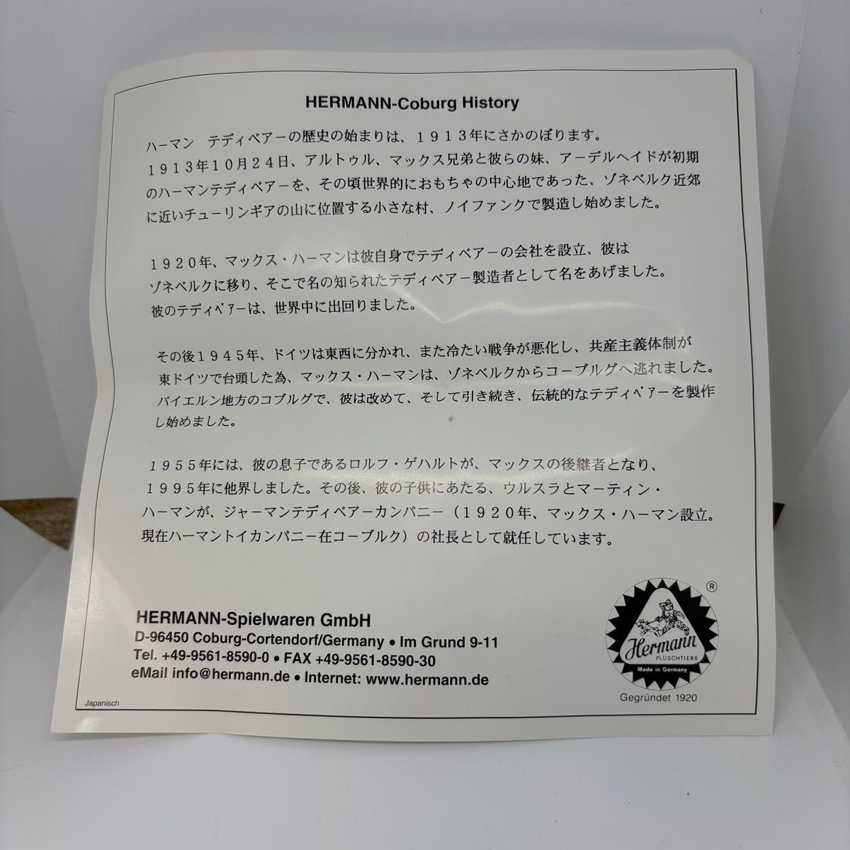 ☆美品 ハーマン テディベア 100周年記念 ピンベア 限定 証明書 箱付き 美品 ハーマン テディベア 100周年記念 ピンベア 限定 証明書 箱