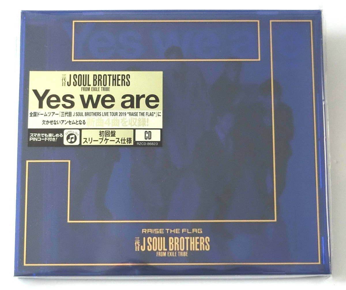 三代目 J SOUL BROTHERS from EXILE TRIBE / Yes we are 初回盤スリーブケース仕様 CD 新品未開封 難あり_外装ビニールと中の紙ケースに傷あり。画→