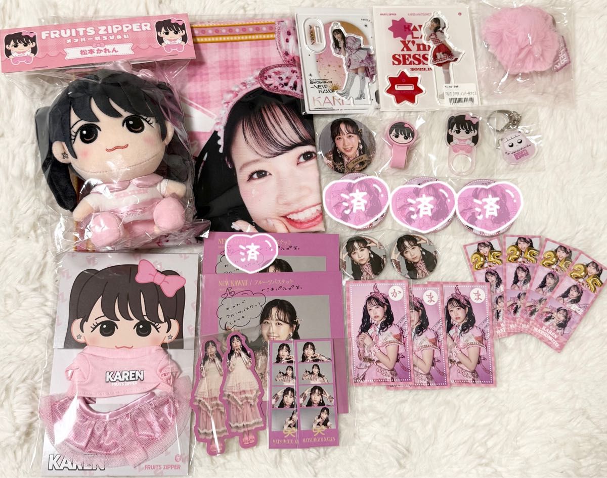 松本かれん まとめ売り|Yahoo!フリマ(旧PayPayフリマ) 松本かれん まとめ売り|Yahoo!フリマ(旧PayPayフリマ)