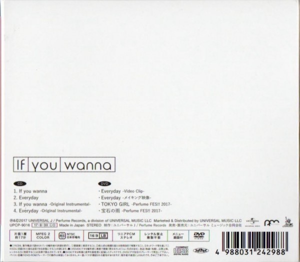 ◆【中古美品・送料無料】Perfume ／ If you wanna【初回限定盤】CD + DVD_画像2
