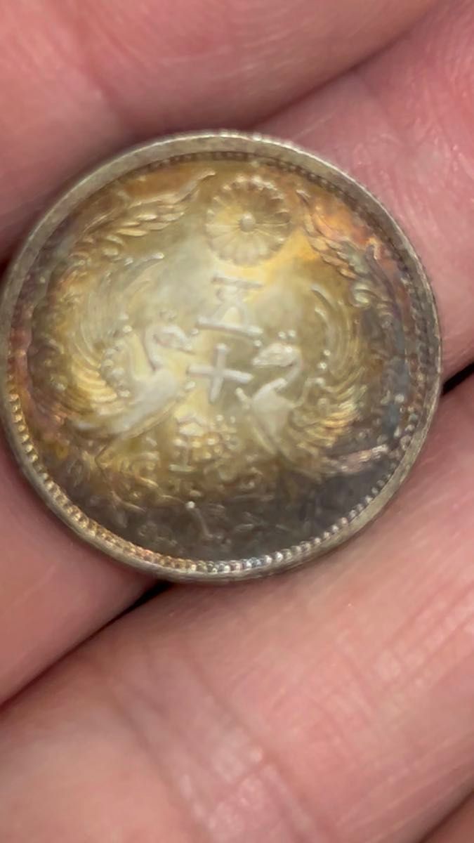 古銭 小型50銭銀貨 大特年 昭和13年 鳳凰 4.95g