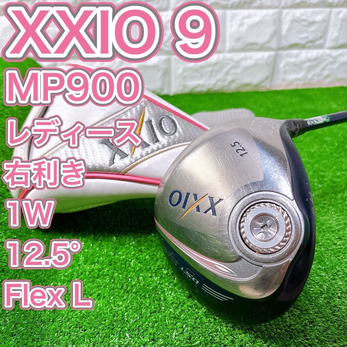 レディース XXIO9 ゼクシオナイン ドライバー 1W 12.5° 右 L レディース XXIO9 ゼクシオナイン ドライバー 1W 12 5° 右 L