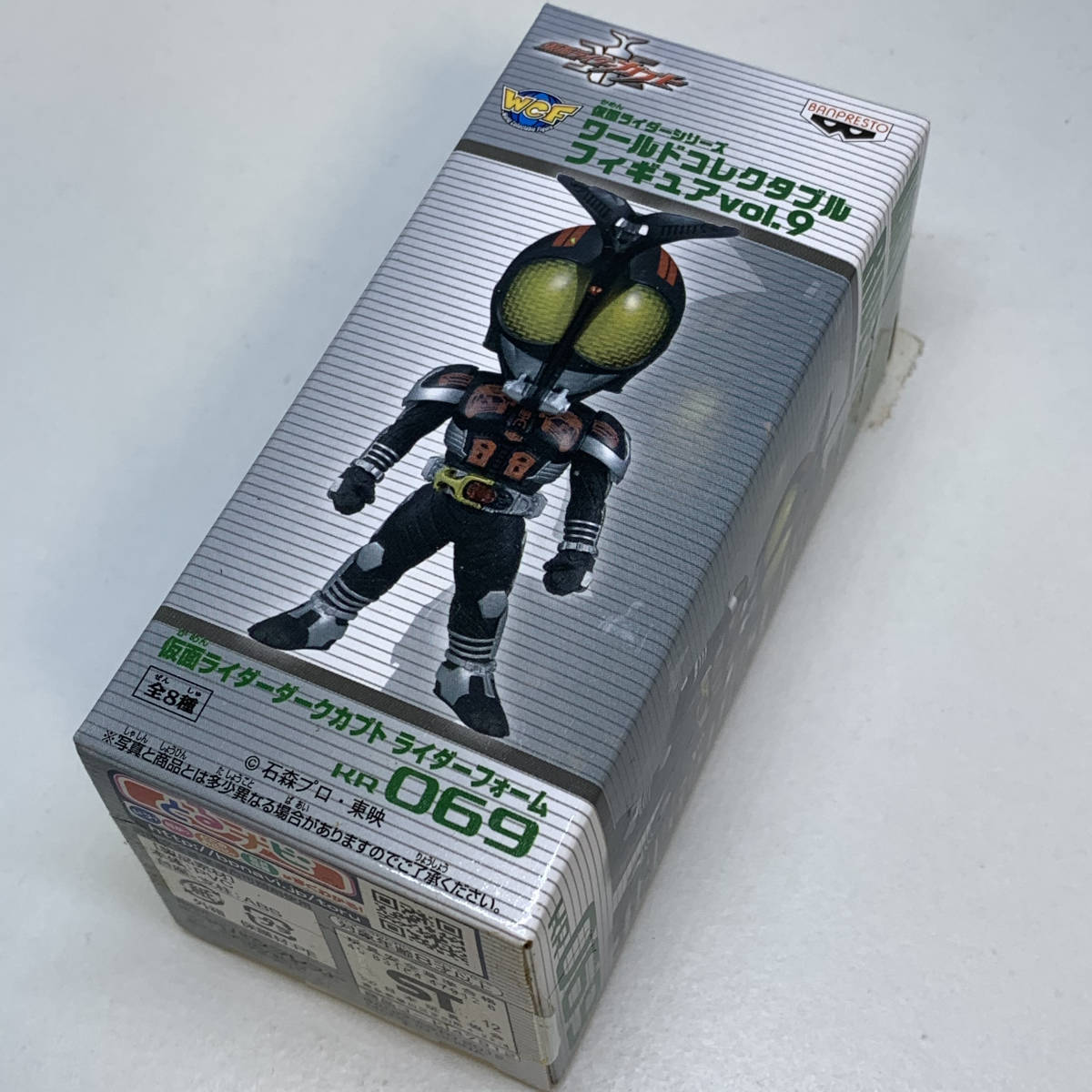 仮面ライダー ダークカブト ライダーフォーム ワールドコレクタブルフィギュア 仮面ライダーシリーズ 絶好 ワールドコレクタブルフィギュア vol