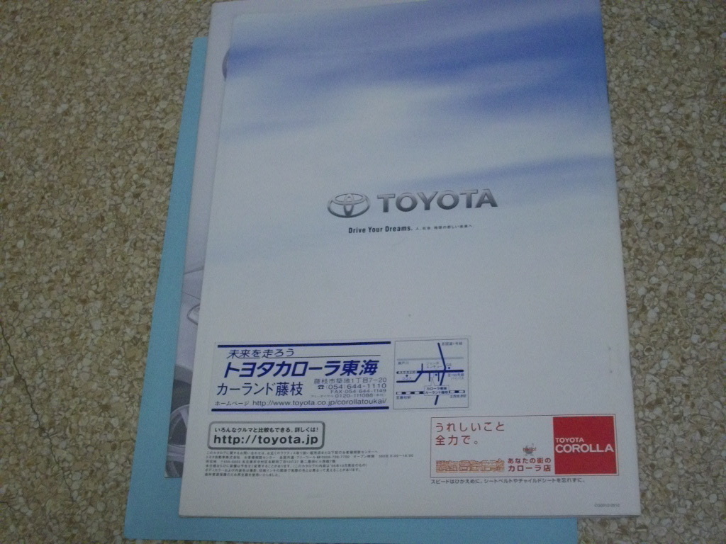 トヨタ　ラクティス　初期　カタログ　クルマ本　　37ページ　2005年　平成17年　 19年前　 送料185円_画像6