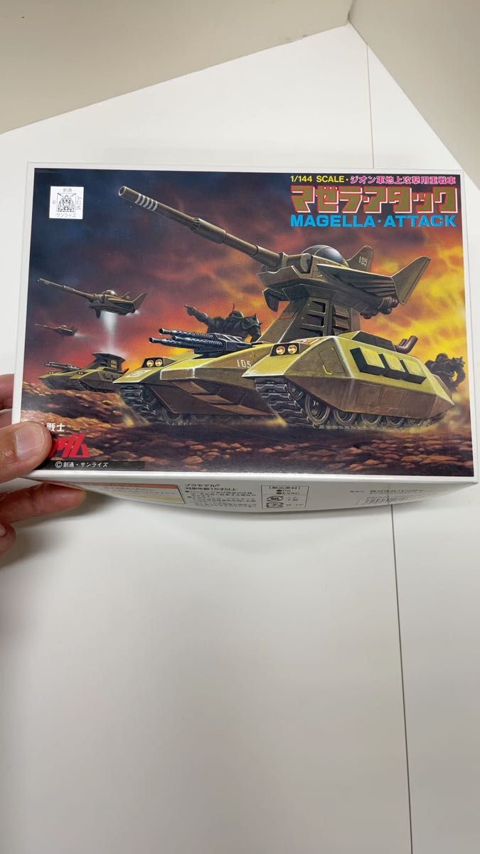 バンダイ ベストメカコレクション(旧キット ) 1/144 マゼラアタック 未組立プラモデル