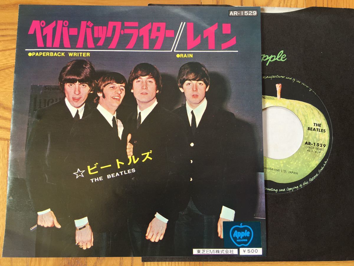 EP ビートルズ／ペイパーバック・ライター　アップル　BEATLES_画像1