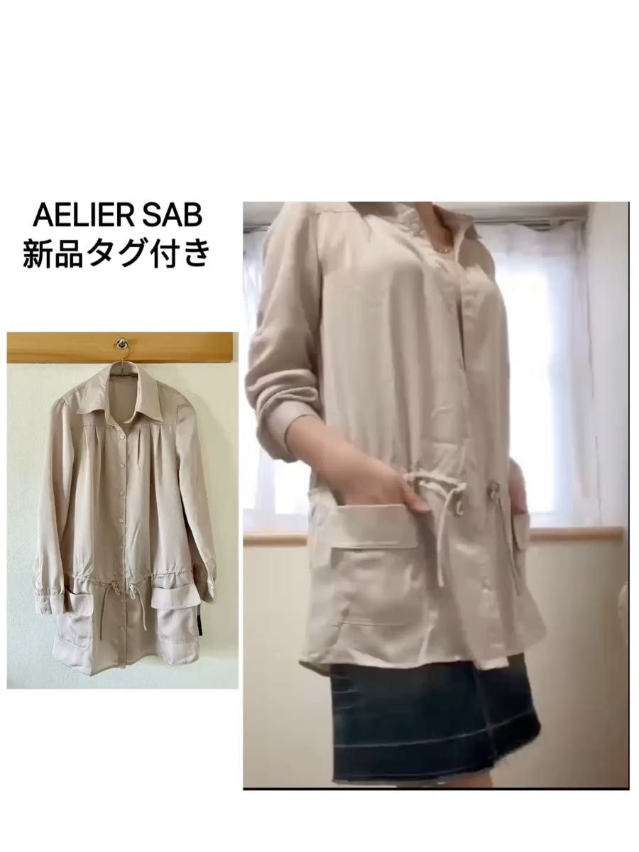 新品タグ付き AELIER SAB ベージュ 柄シャツ 【38】