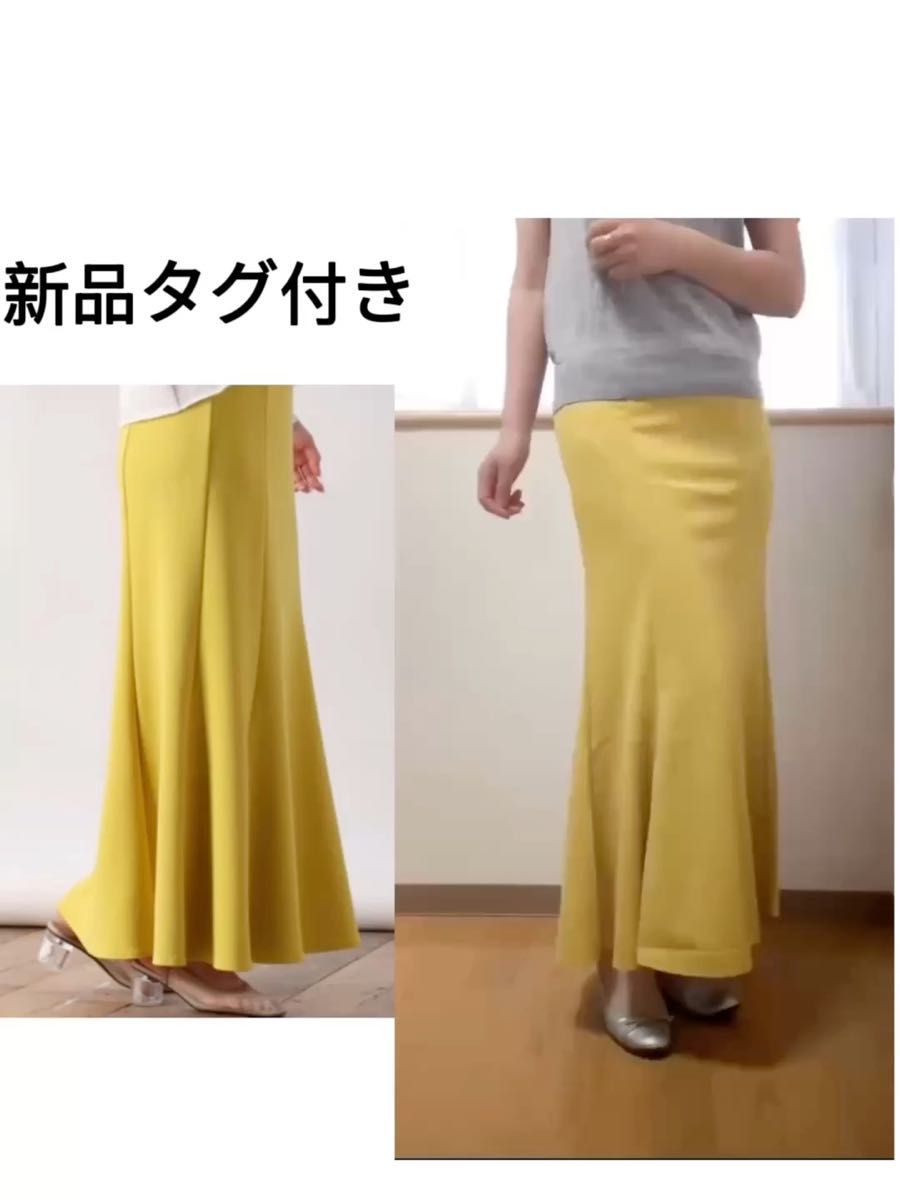 新品タグ付き カットマーメイドスカート