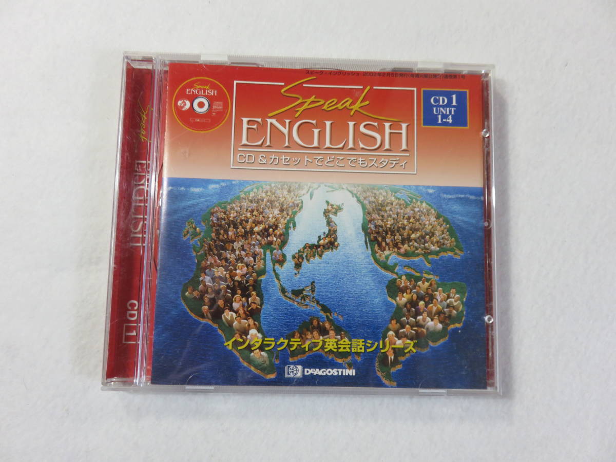 ヤフオク! - 英会話CD『週刊スピーク・イングリッシュ Speak EN...