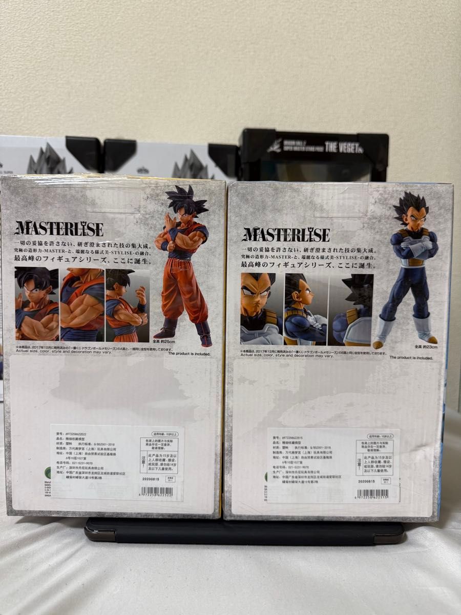 ドラゴンボール一番くじ A賞孫悟空 C賞ベジータ フィギュア 一番くじ ドラゴンボール STRONG CHAINS C賞ベジータ D賞孫悟空