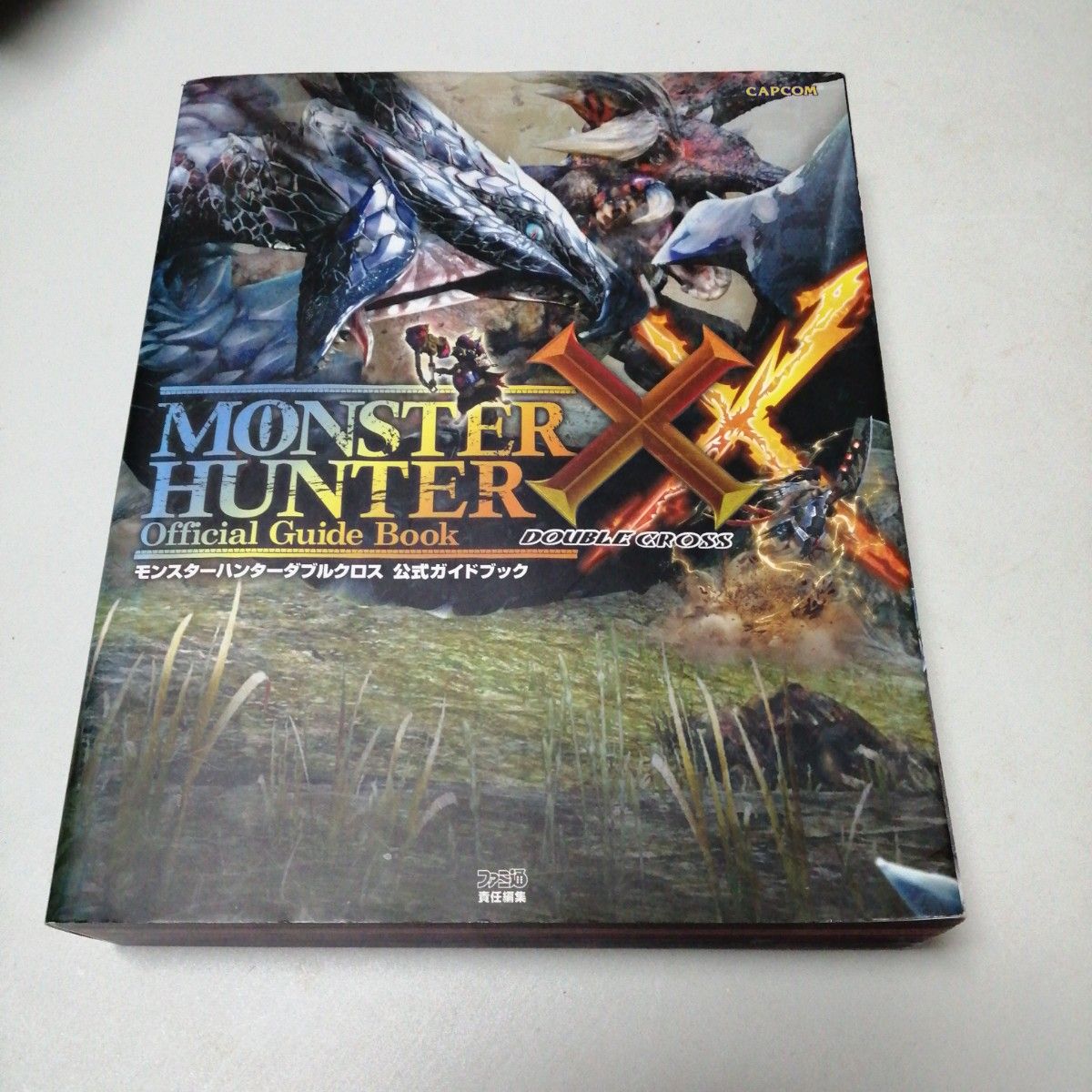 モンスターハンターダブルクロス 公式ガイドブック MHXX MONSTER