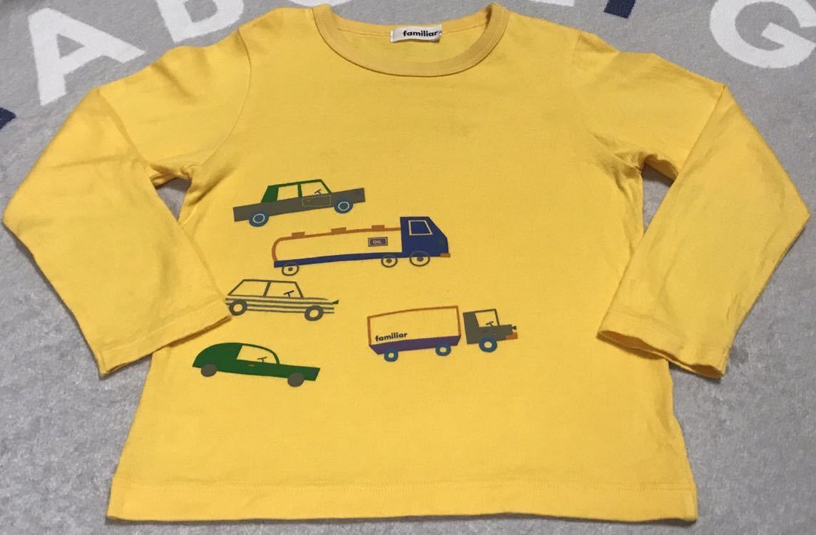 ★ファミリア★長袖Ｔシャツ★120★familiar★ロンT 車_画像1