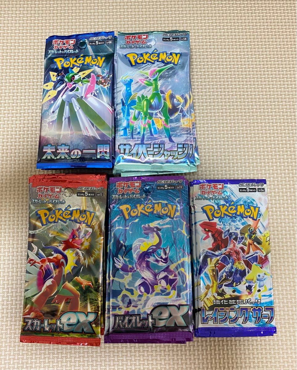 リザードンEX ピカチュウEX 20th など金枠まとめ売り ポケモン
