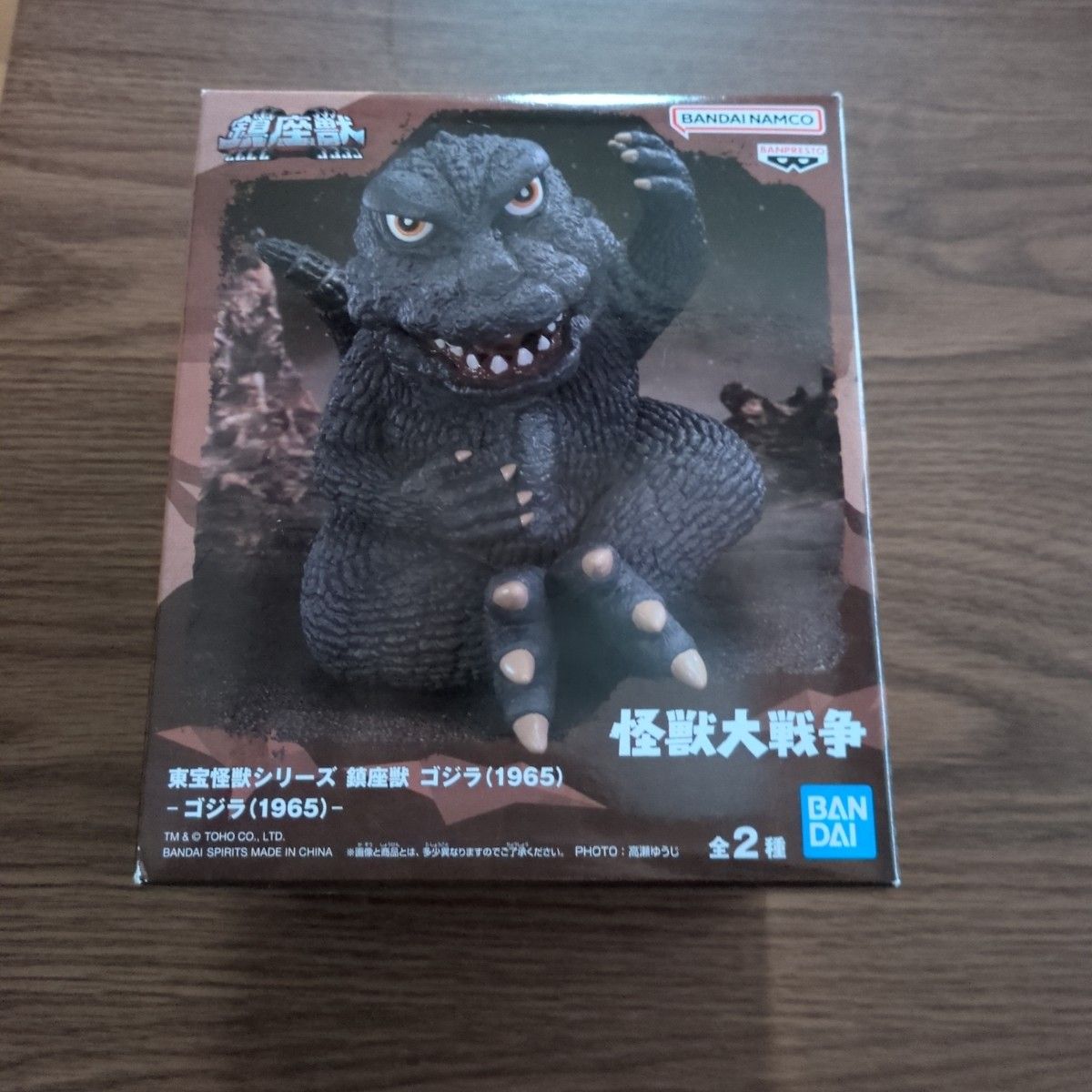 東宝怪獣シリーズ 鎮座獣 ゴジラ（1965）│株式会社BANDAI