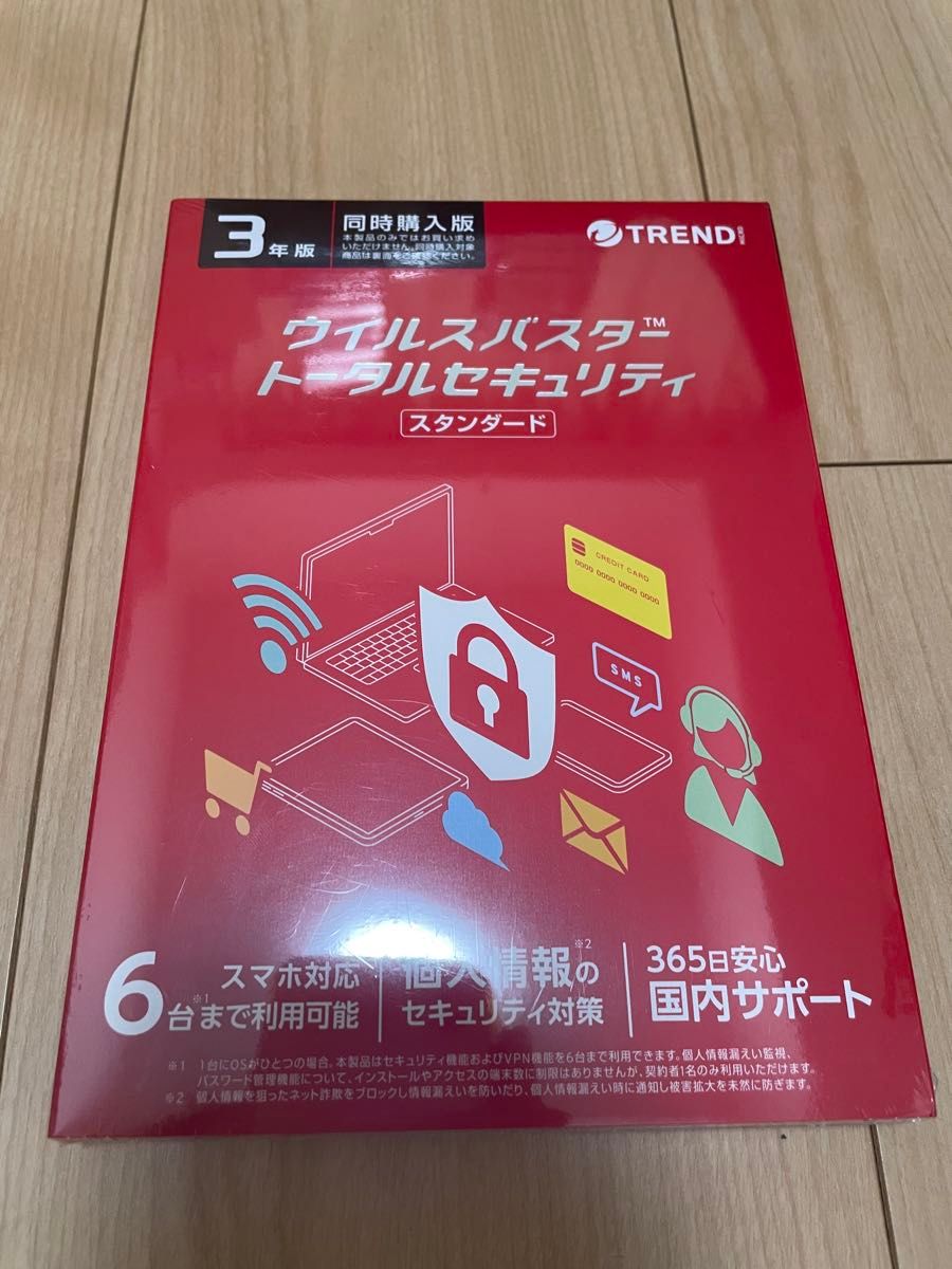 Amazon.co.jp: トレンドマイクロ ウイルスバスター トータル