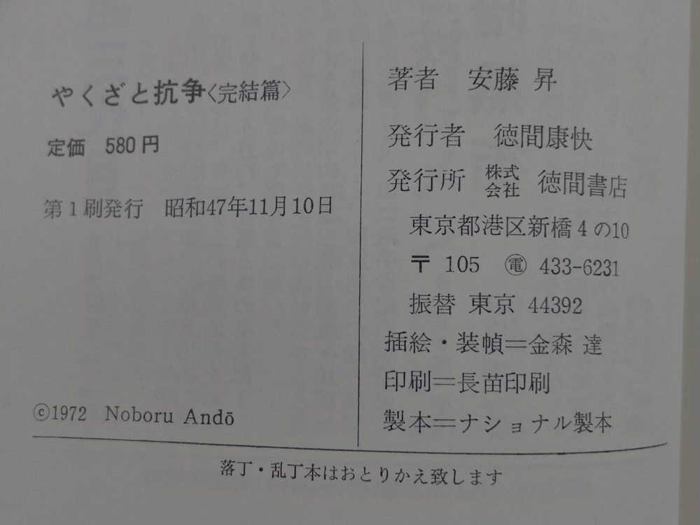 item_image_3