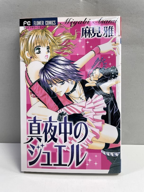 item_image_1