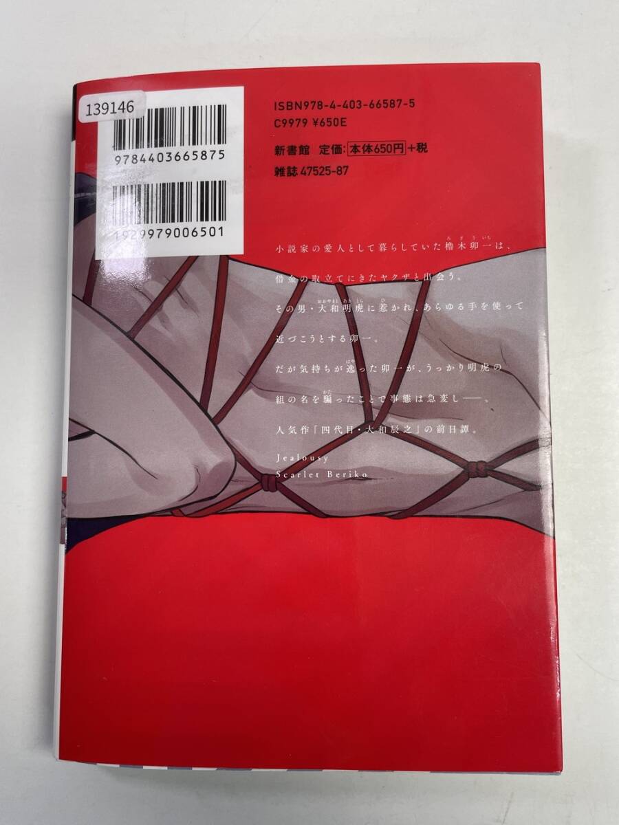 item_image_4