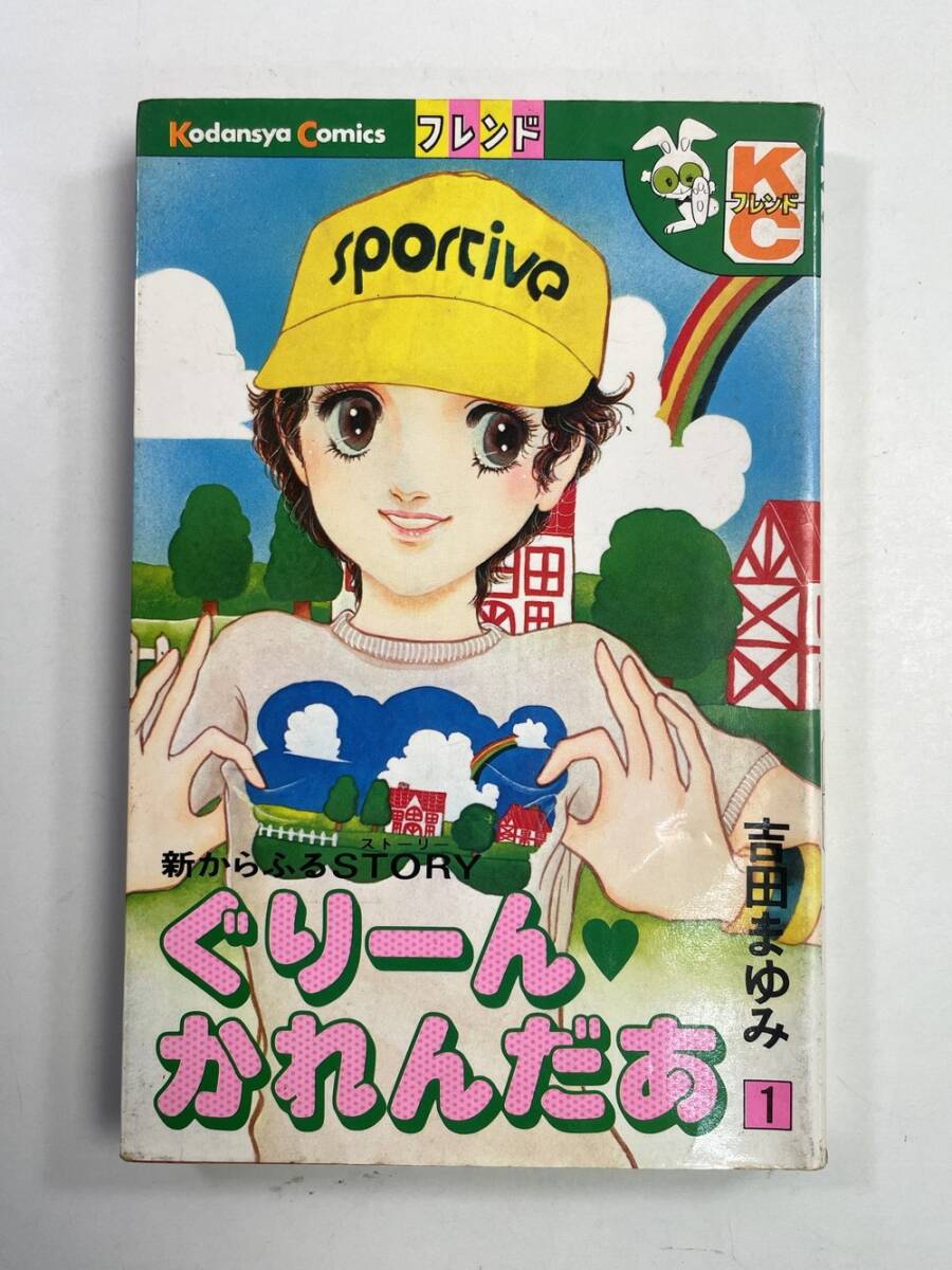 item_image_1