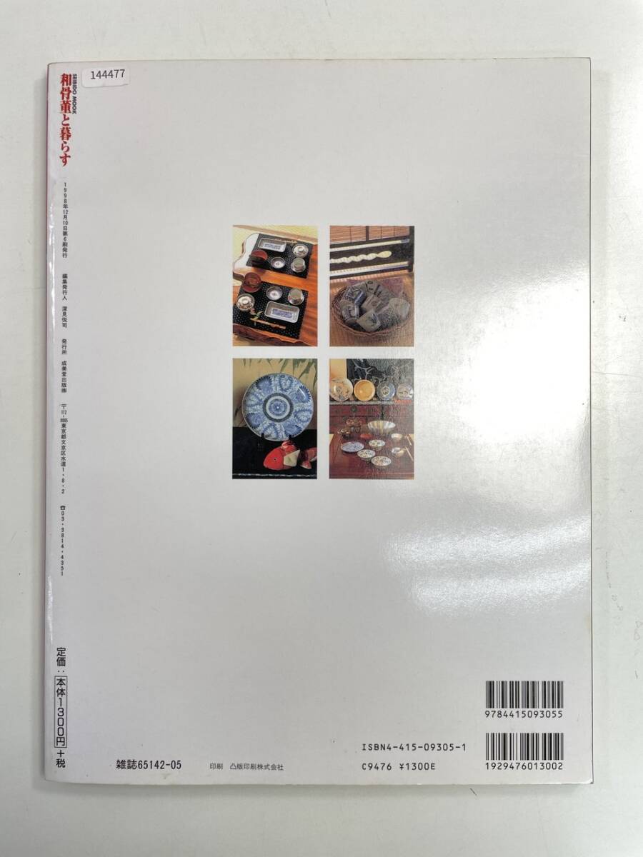 item_image_4