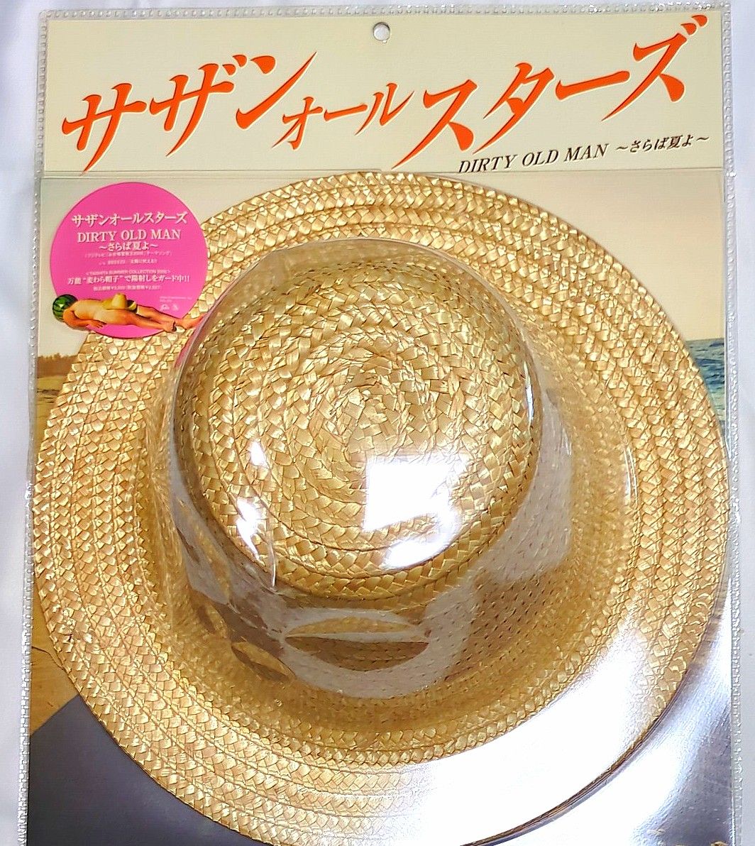 サザンオールスターズ DIRTY OLD MAN ストローハット 新品未開封 サザンオールスターズ さらば夏よ|Yahoo!フリマ(旧PayPayフリマ)