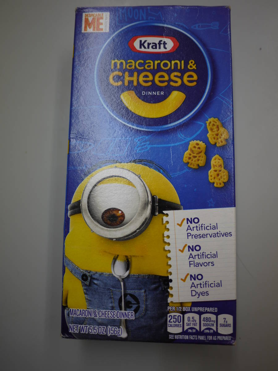 ヤフオク 賞味期限切れ Ny 新品 Minion ミニオン マカ