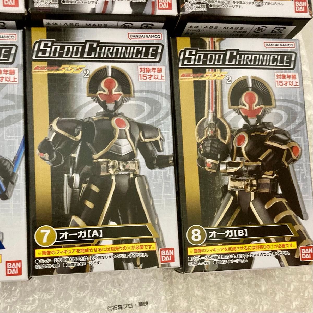 装動 ファイズ ジャンク 仮面ライダーファイズ SO-DO CHRONICLE 仮面ライダー555 全種