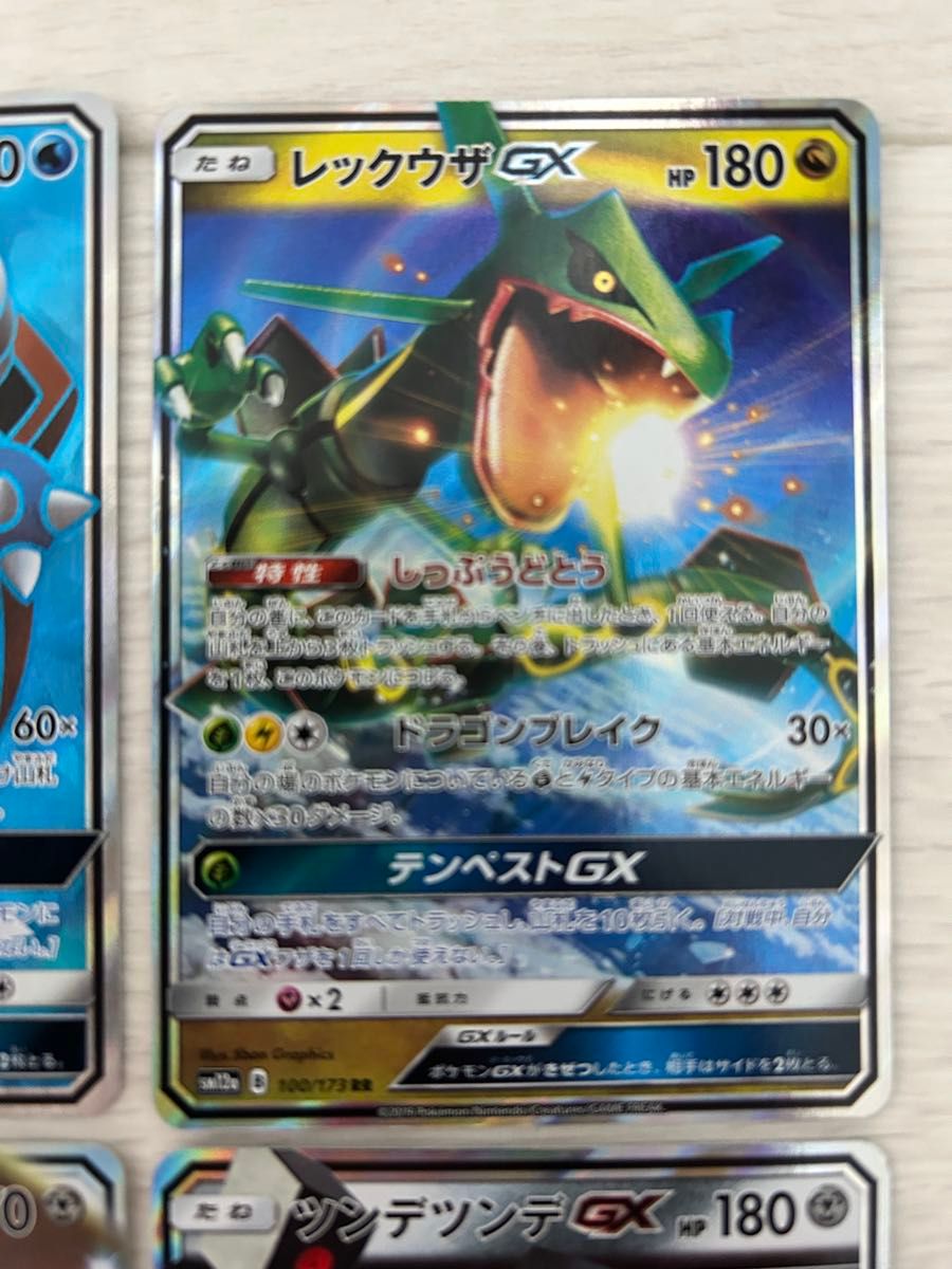 ポケモンカード GXカードセット 17枚 ポケモンカード GXカード セット|Yahoo!フリマ(旧PayPayフリマ)