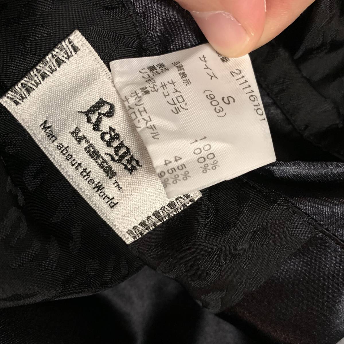 ☆値下げ交渉あり☆超名作☆ RAGS McGREGOR DISCO FUCK刺繍スカジャン