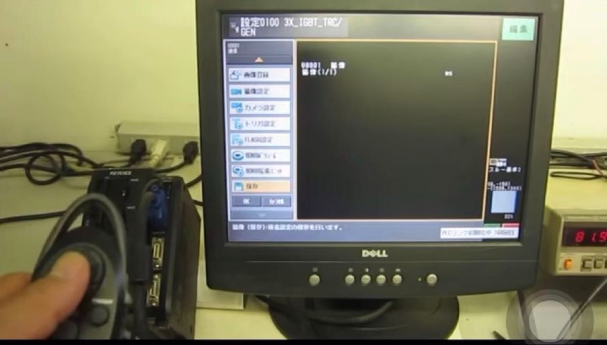 在庫一掃セール】Keyence 自動化キットXG7500 + XGE700 + カメラ XG035M(リモコン付