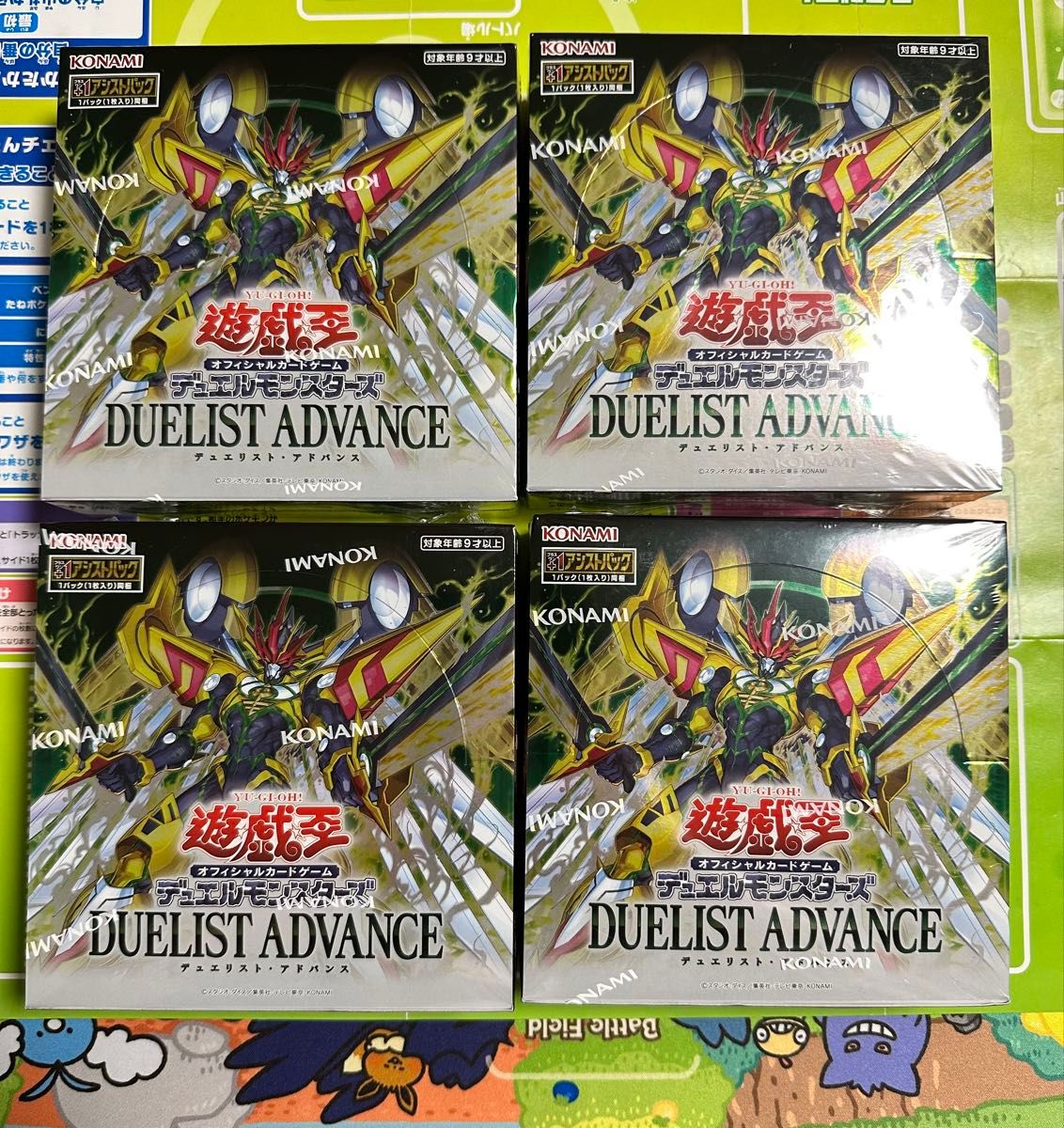 遊戯王 DUELIST PACK COLLECTION 未開封