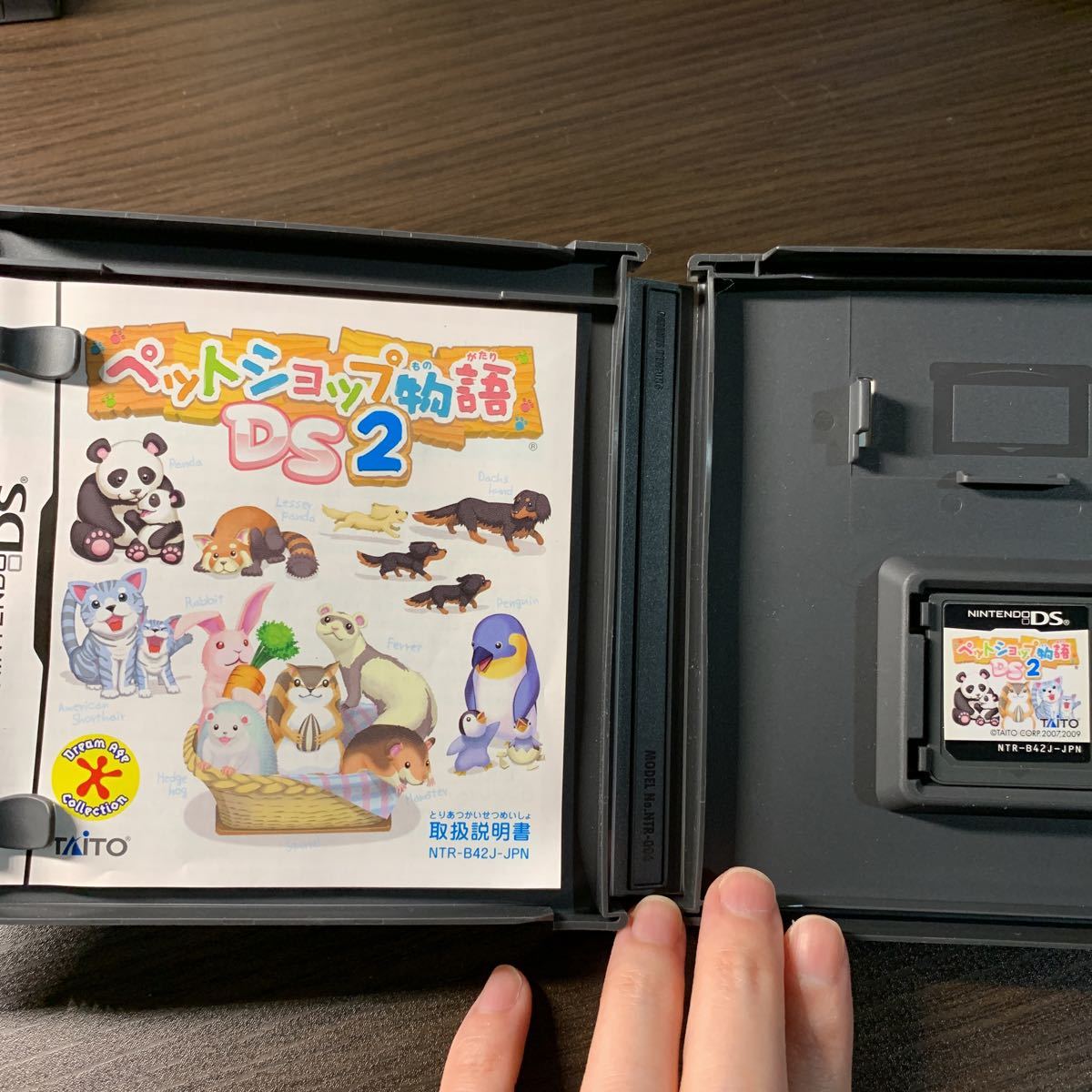 ヤフオク 送料198円 ペットショップ物語 Ds 2 商品 ヤフオク 送料198円 ペットショップ物語 Ds 2 商品